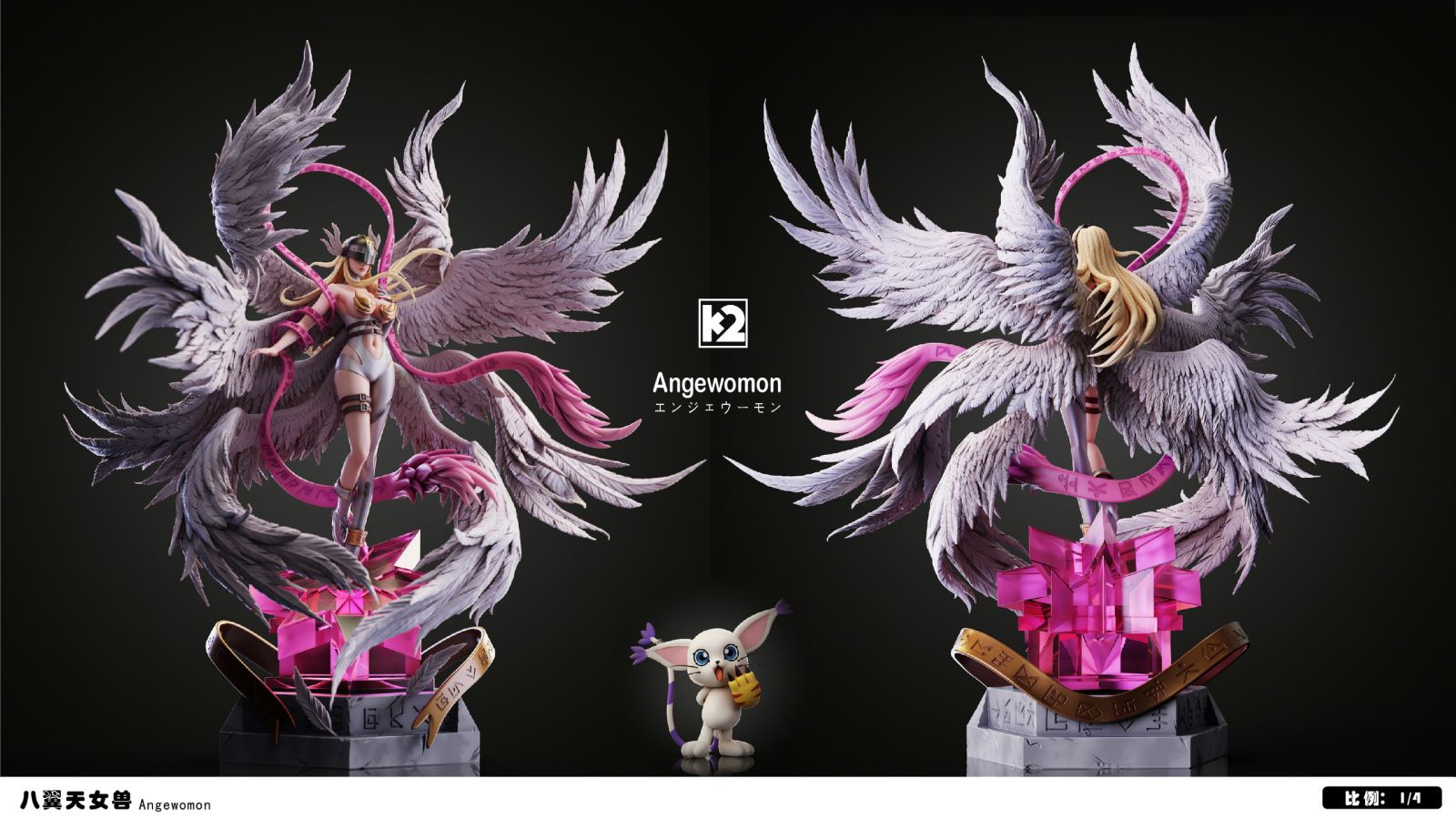 Angewomon - Digimon