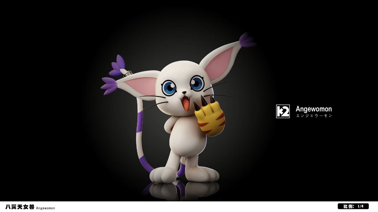 Angewomon - Digimon