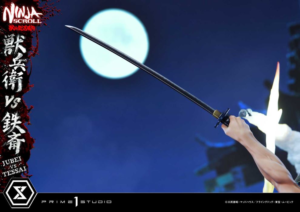 Ninja Scroll Jubei versus Tessai