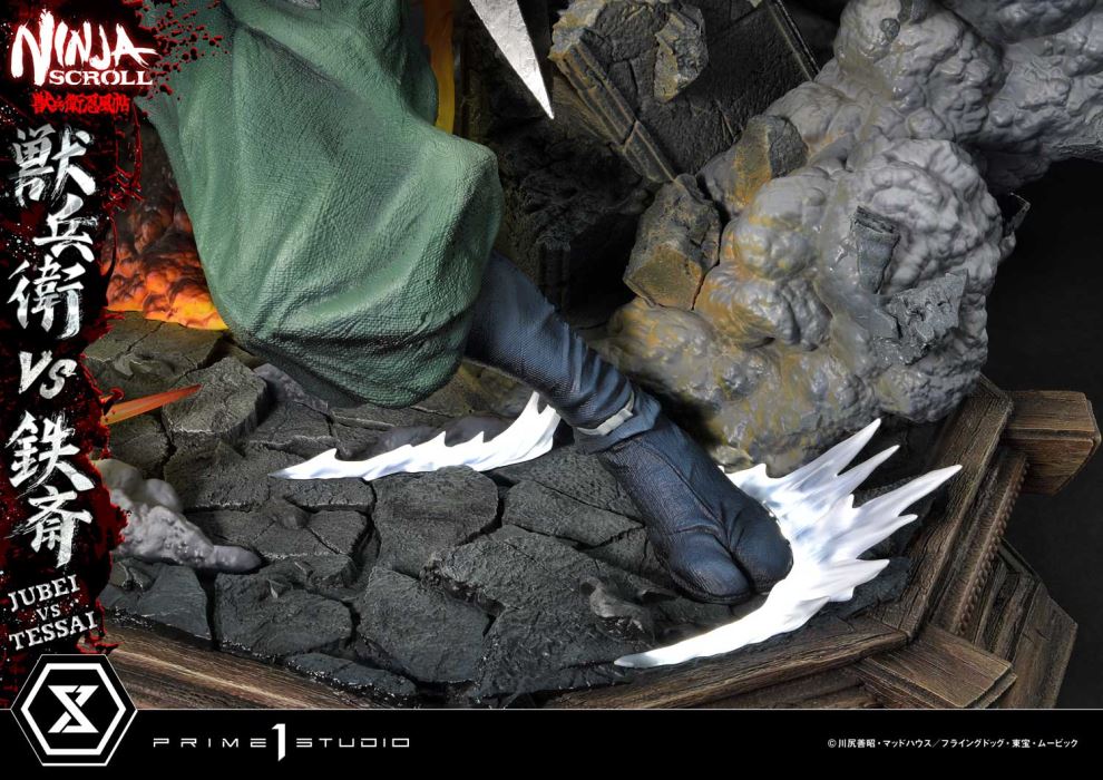 Ninja Scroll Jubei versus Tessai