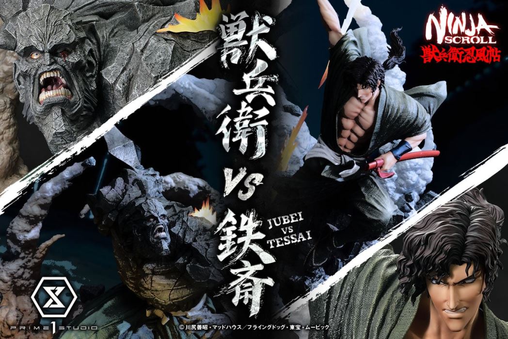 Ninja Scroll Jubei versus Tessai