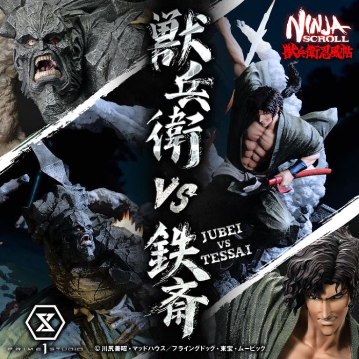 Ninja Scroll Jubei versus Tessai