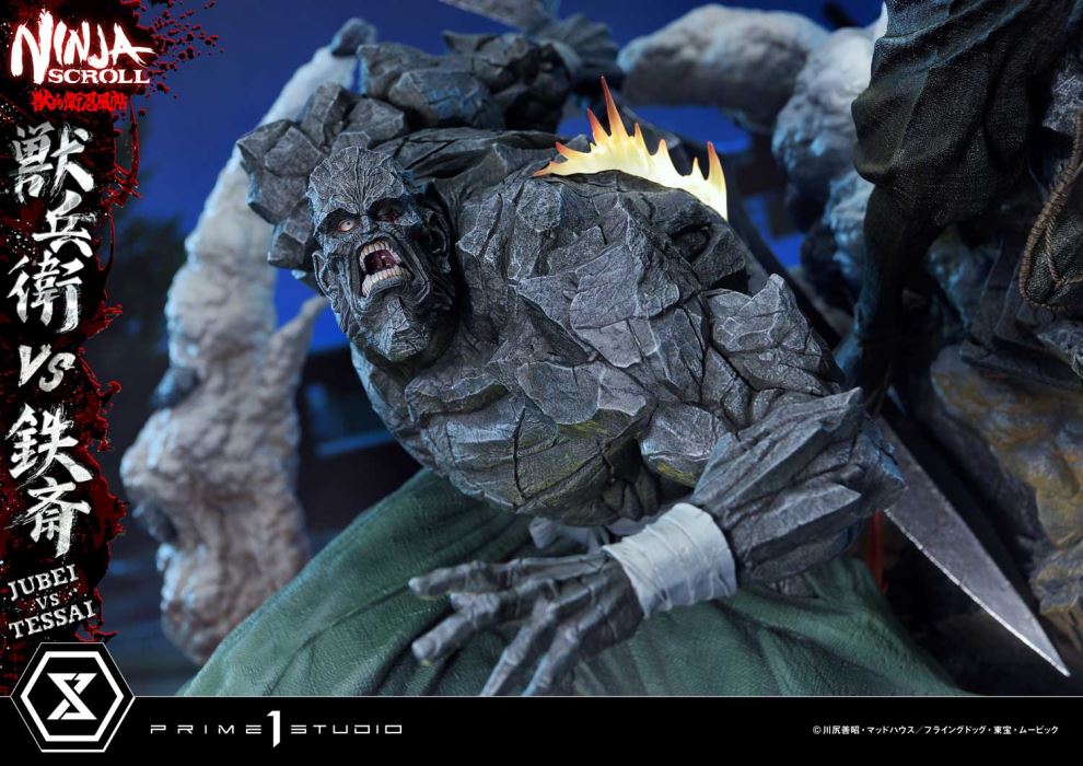 Ninja Scroll Jubei versus Tessai