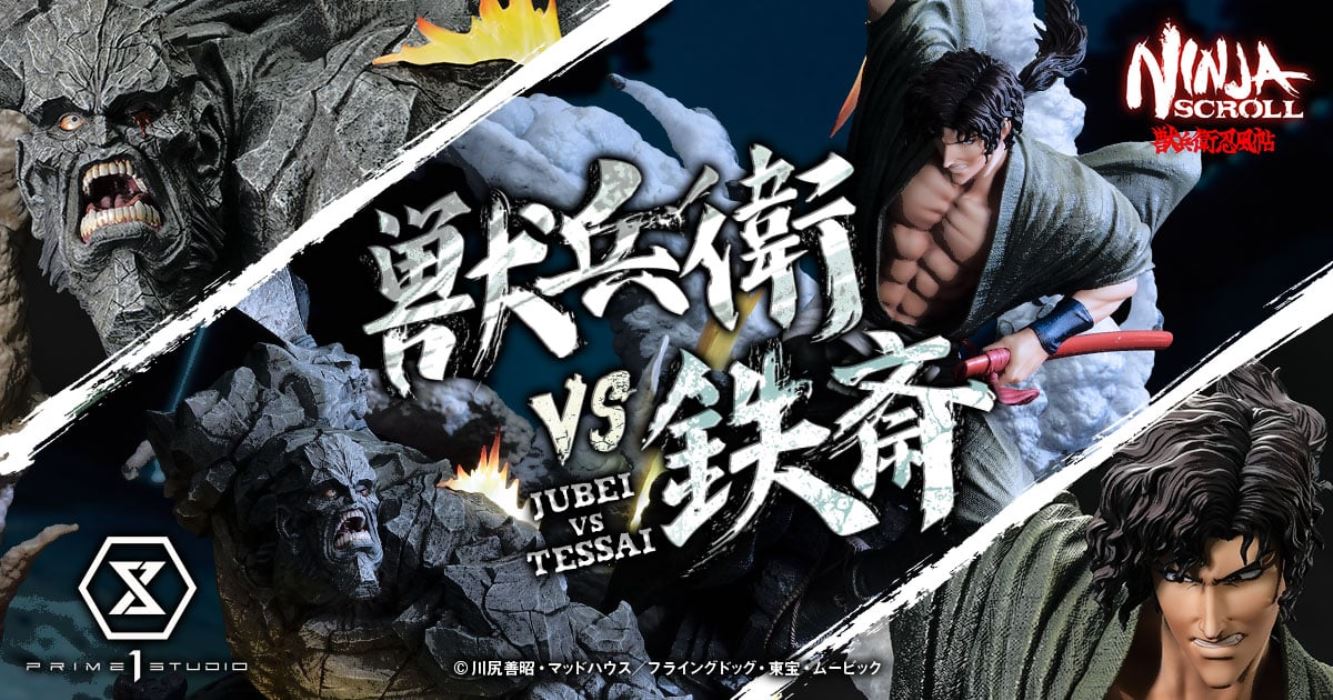 Ninja Scroll Jubei versus Tessai