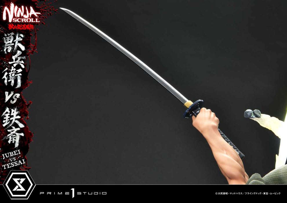 Ninja Scroll Jubei versus Tessai DX Version
