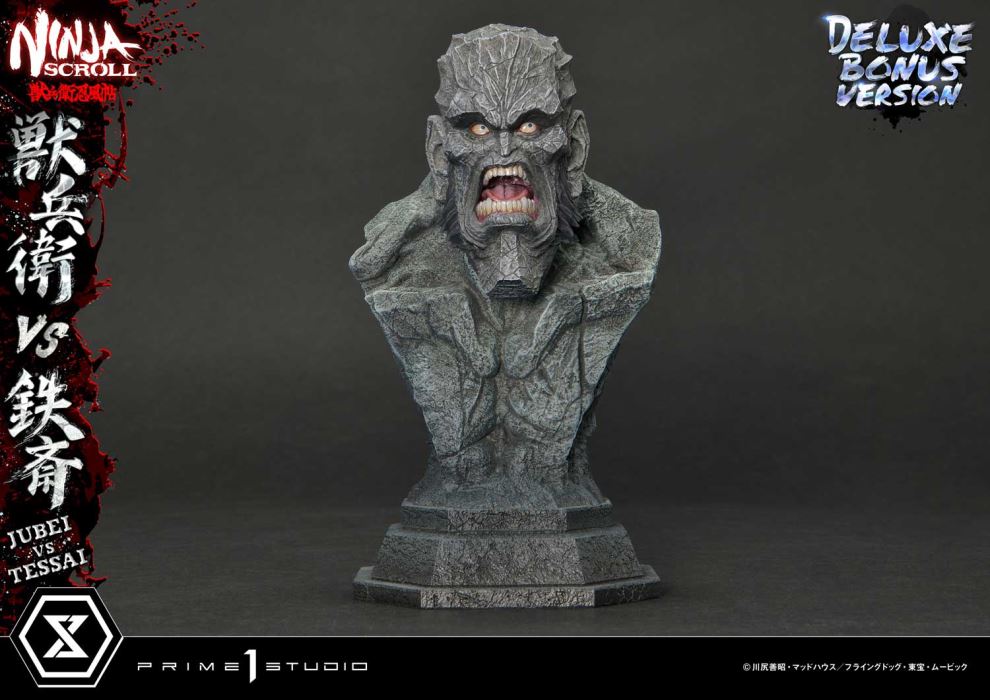 Ninja Scroll Jubei versus Tessai DX Version