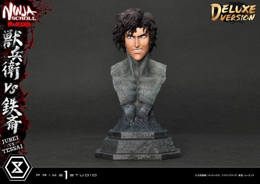 Ninja Scroll Jubei versus Tessai DX Version