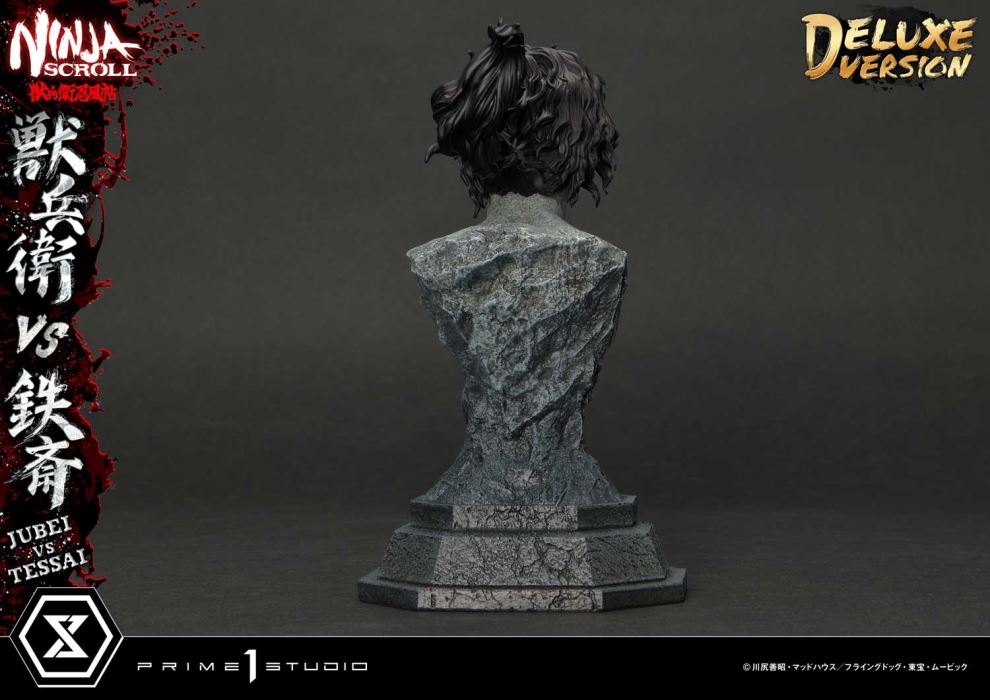 Ninja Scroll Jubei versus Tessai DX Version