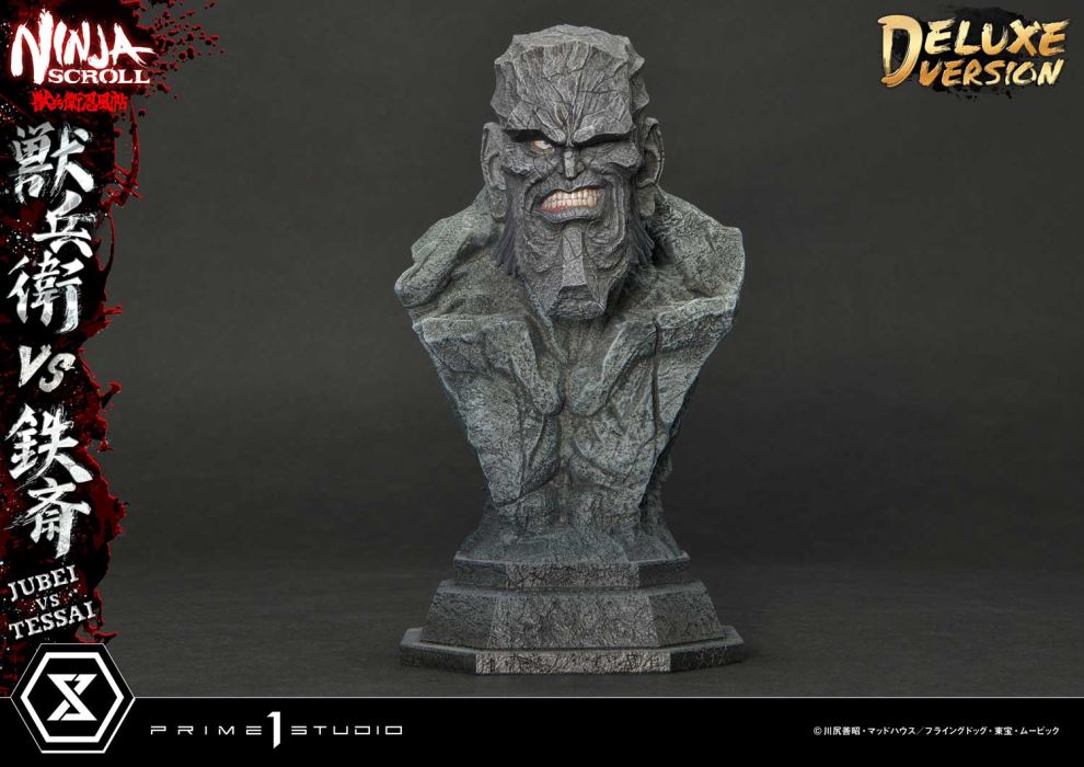 Ninja Scroll Jubei versus Tessai DX Version