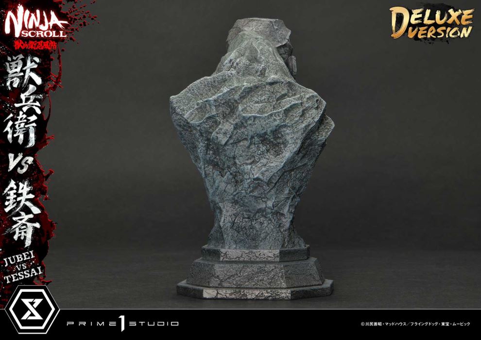 Ninja Scroll Jubei versus Tessai DX Version