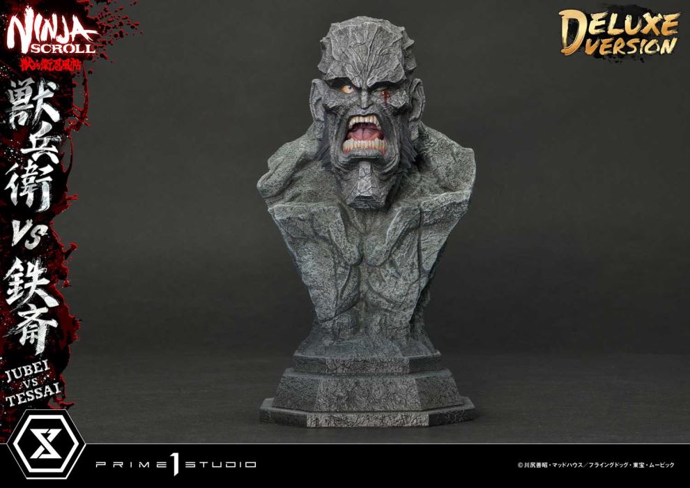 Ninja Scroll Jubei versus Tessai DX Version