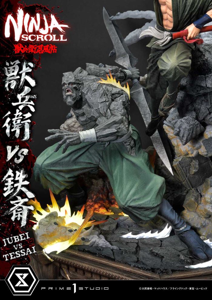 Ninja Scroll Jubei versus Tessai DX Version