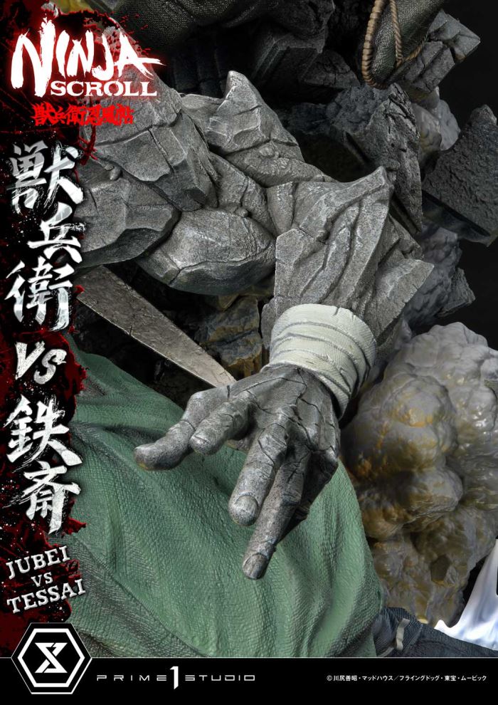 Ninja Scroll Jubei versus Tessai DX Version