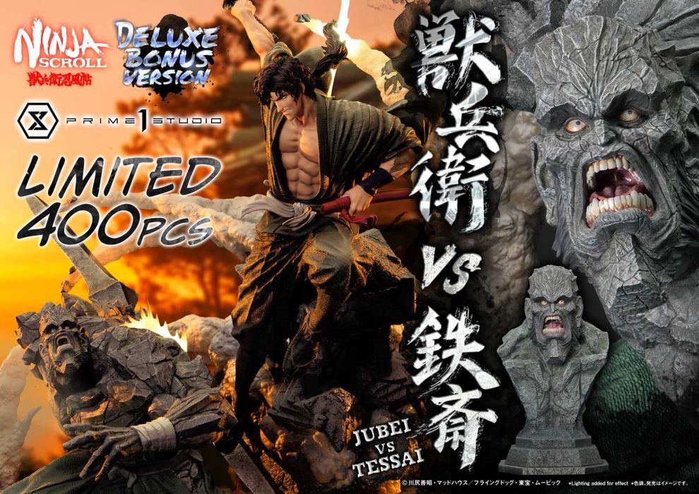 Ninja Scroll Jubei versus Tessai DX Version