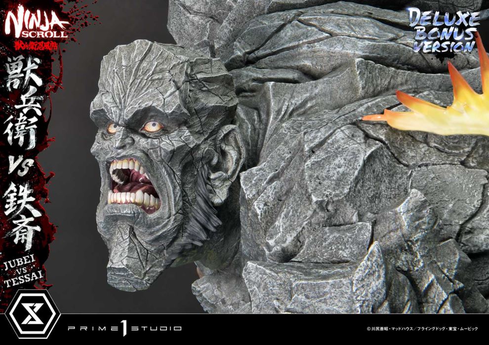 Ninja Scroll Jubei versus Tessai DX Version