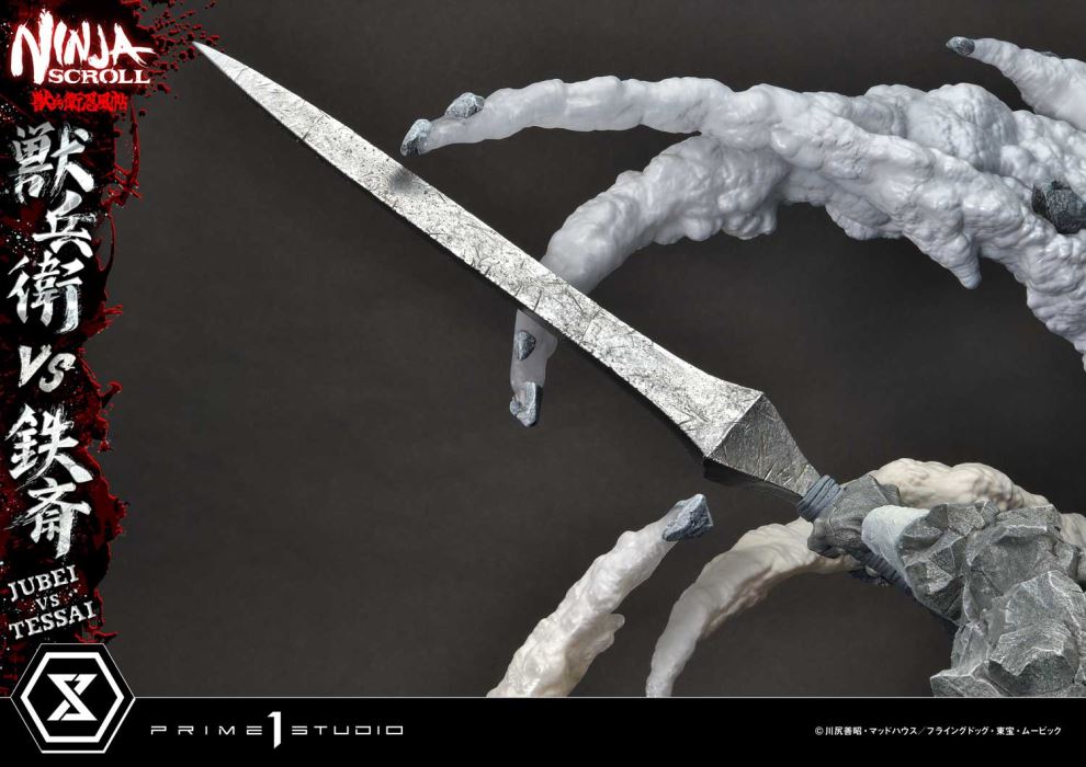 Ninja Scroll Jubei versus Tessai DX Version