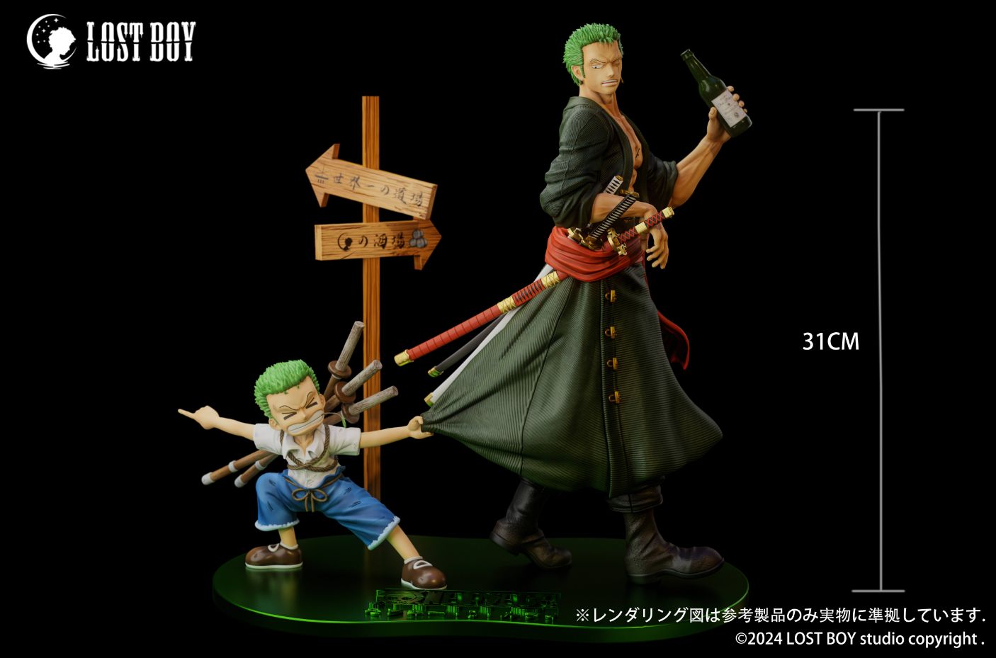 Zoro - One Piece