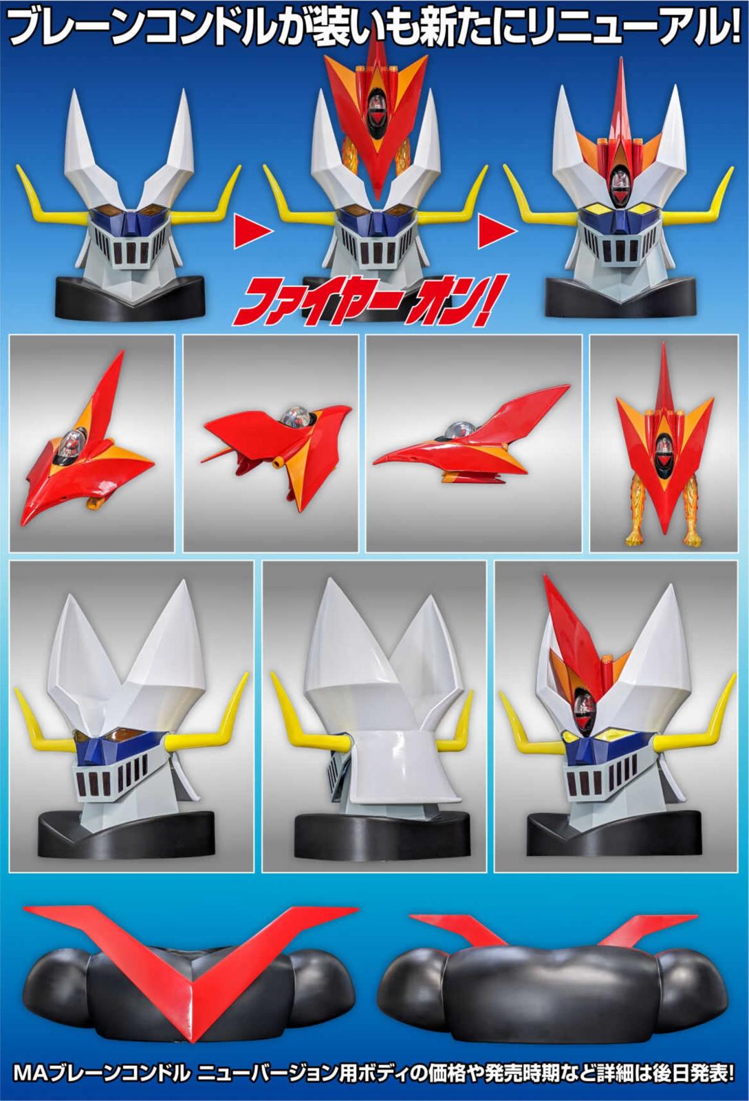 Mazinkaiser Avatar – Mazinger Z