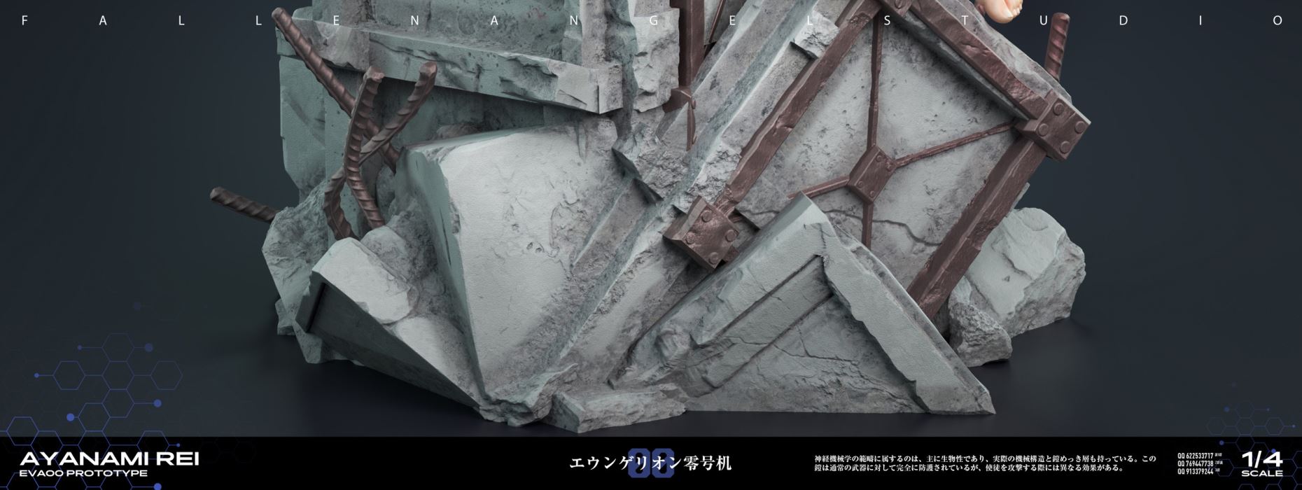 Ayanami Rei & Evangelion Unit-00 - Neon Genesis Evangelion