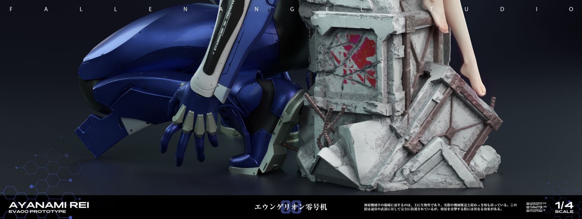 Ayanami Rei & Evangelion Unit-00 - Neon Genesis Evangelion