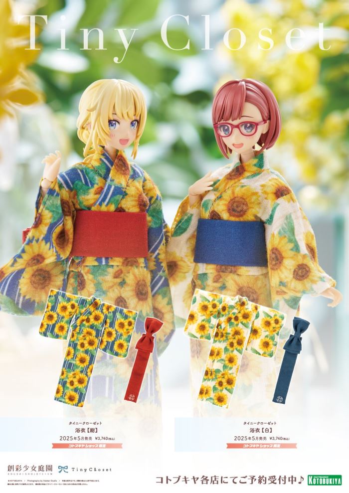 Tiny Closet Yukata