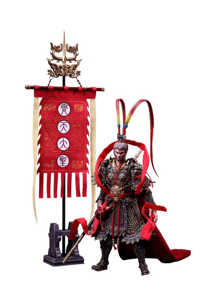 Monkey King 1/12