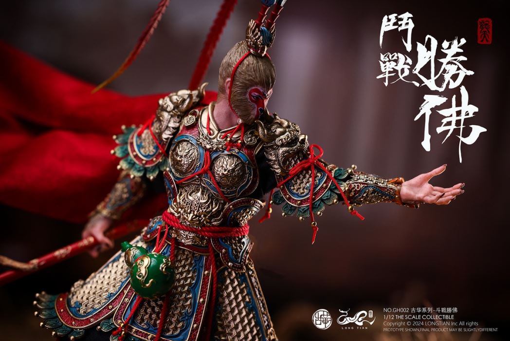 Monkey King 1/12