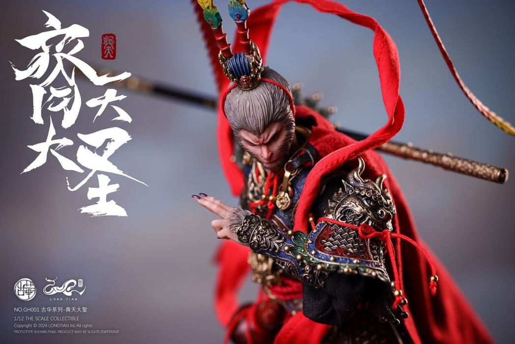 Monkey King 1/12