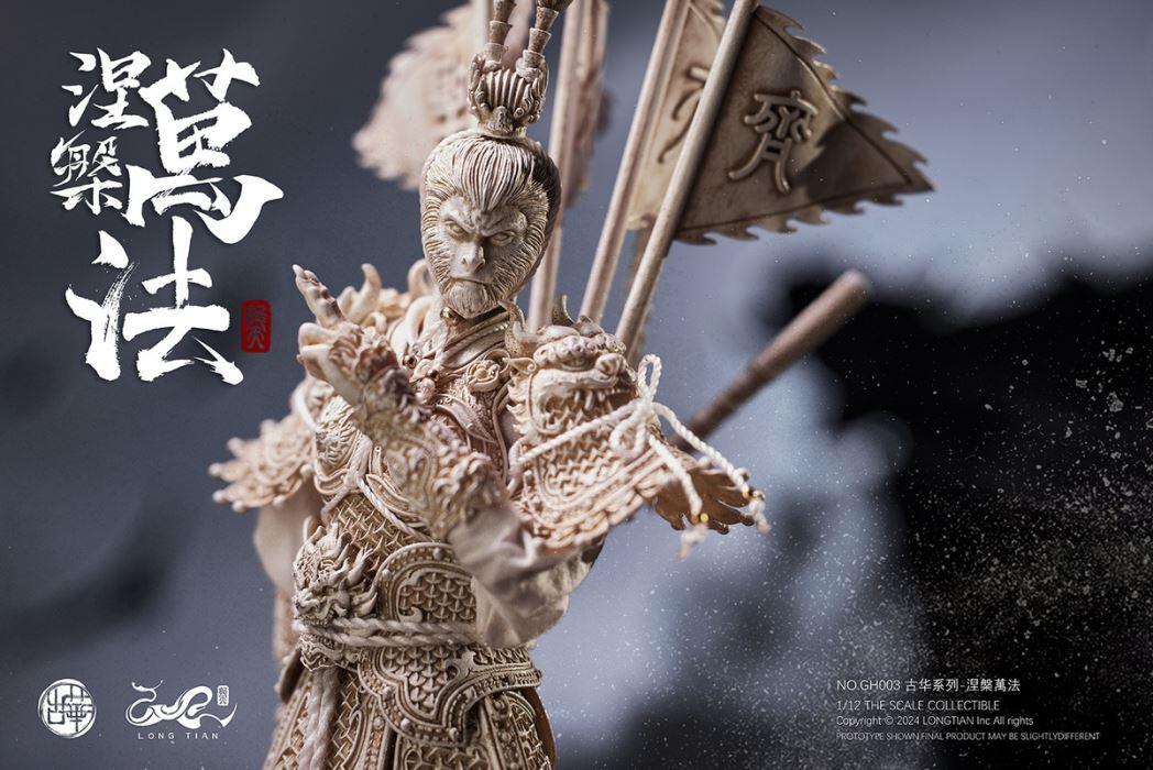 Monkey King 1/12
