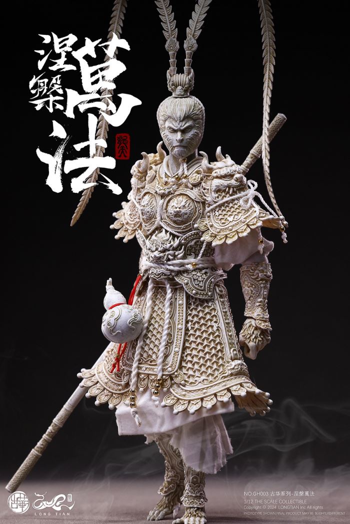 Monkey King 1/12