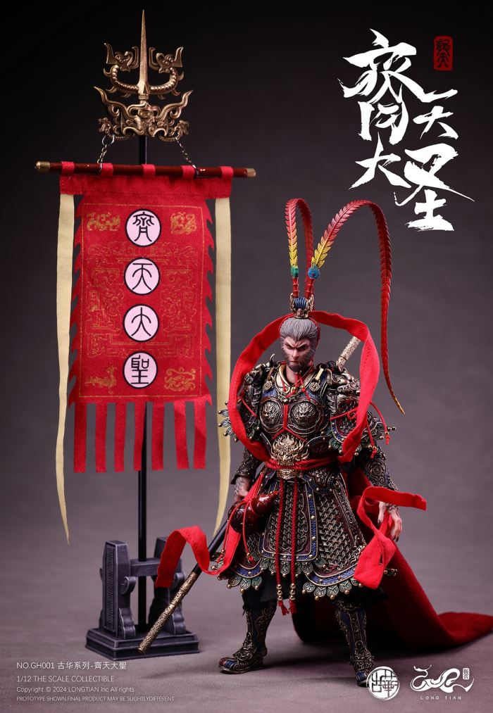 Monkey King 1/12