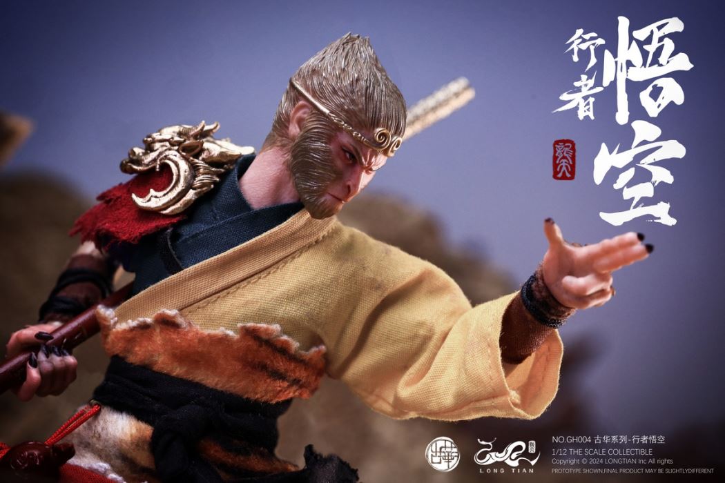 Monkey King 1/12