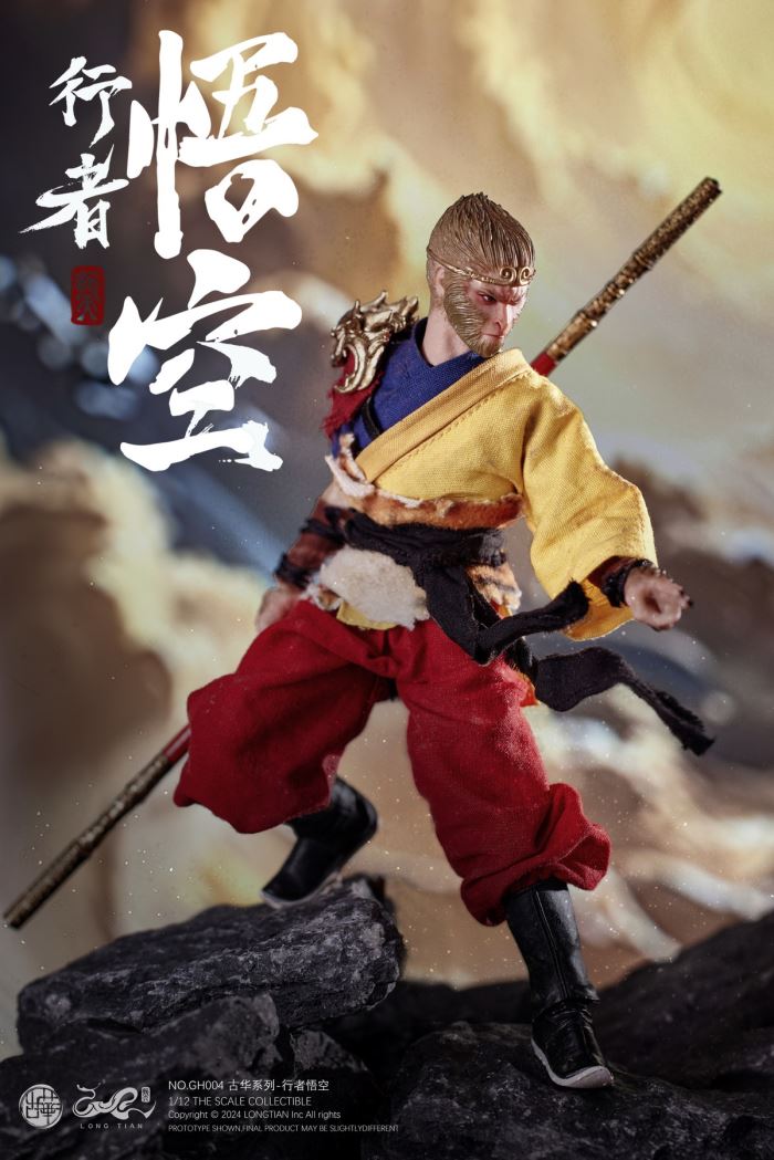 Monkey King 1/12