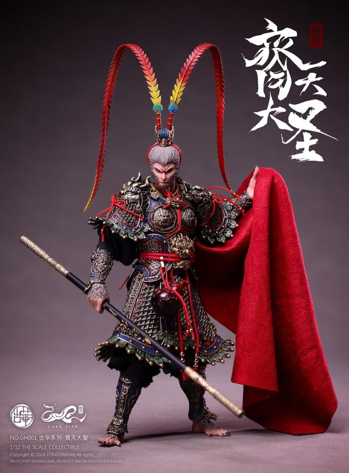 Monkey King 1/12