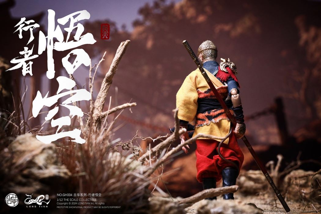 Monkey King 1/12