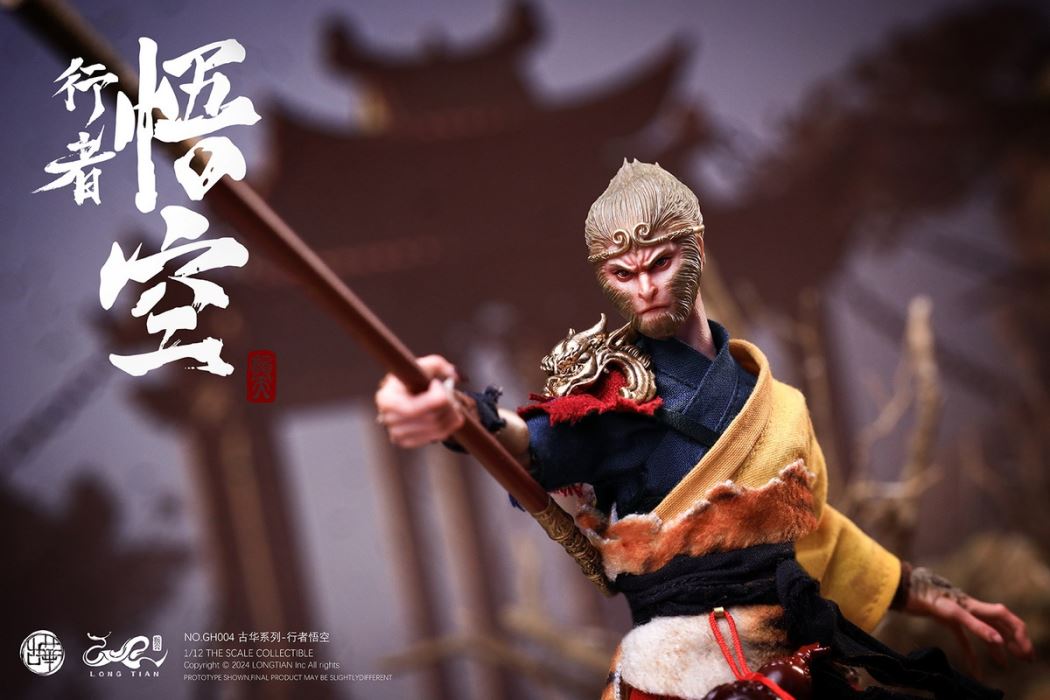 Monkey King 1/12