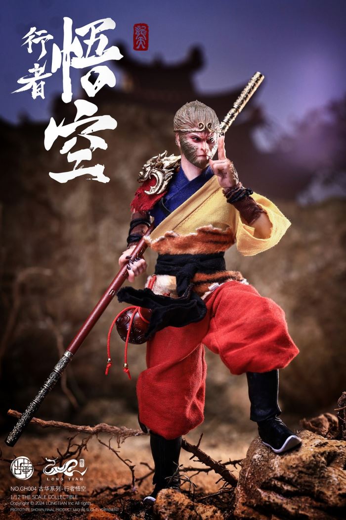 Monkey King 1/12