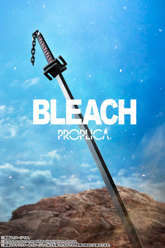 PROPLICA Tensa Zangetsu BLEACH