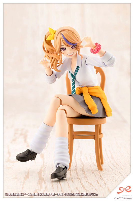 Sousai Shoujo Teien Seira Ichijo [RYOBU HIGH SCHOOL SUMMER CLOTHES] 1/10