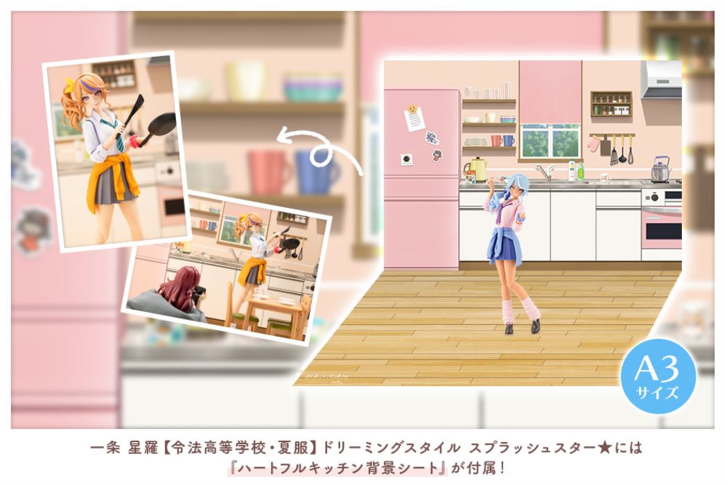 Seira Ichijo【RYOBU HIGH SCHOOL SUMMER CLOTHES】 DREAMING STYLE SPLASH STAR★