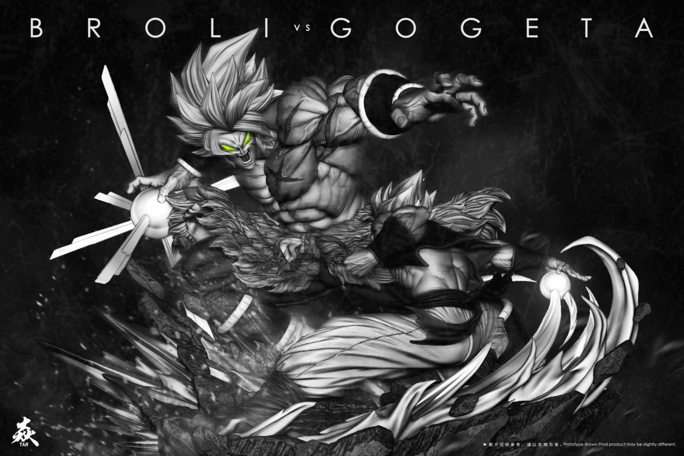 Broly vs Gogeta - Dragon Ball 1/4