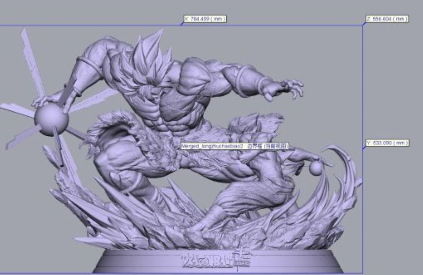 Broly vs Gogeta - Dragon Ball 1/4