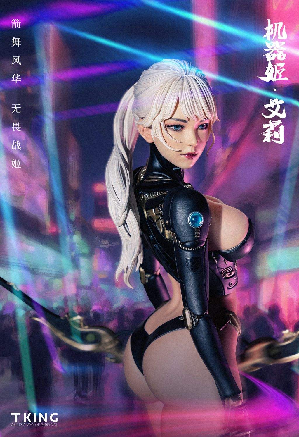 Robot Ellie - Original Design