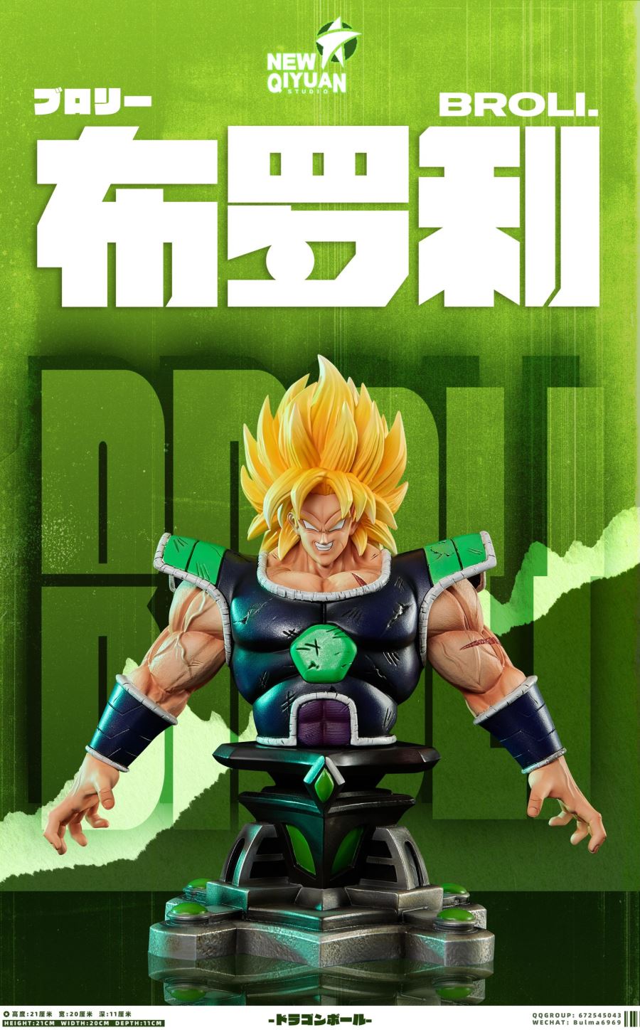 Broly - Dragon Ball