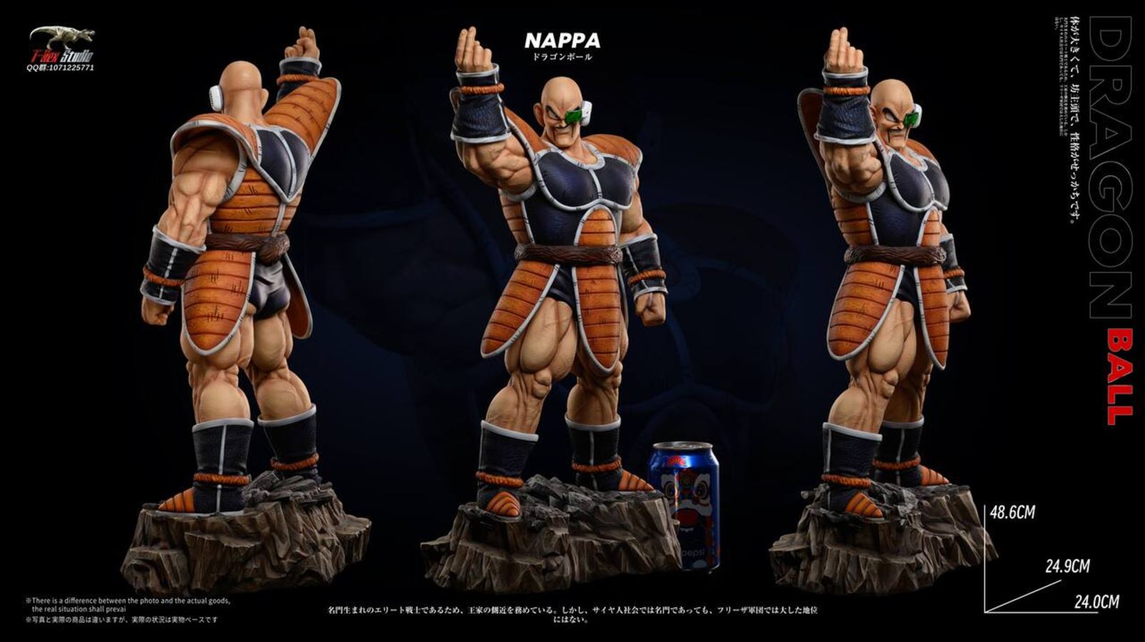 T-rex Vegeta&Raditz&Nappa 1/6