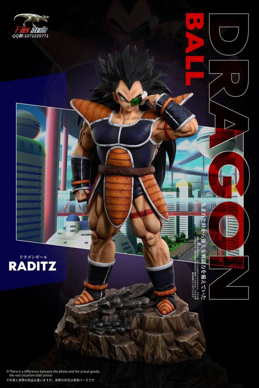 T-rex Vegeta&Raditz&Nappa 1/6