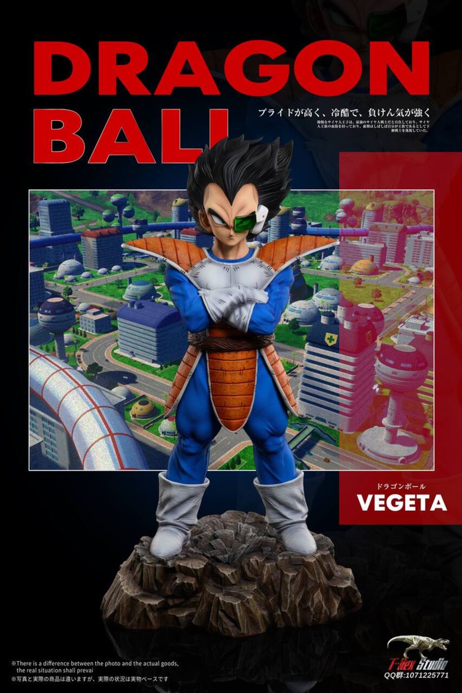 T-rex Vegeta&Raditz&Nappa 1/6