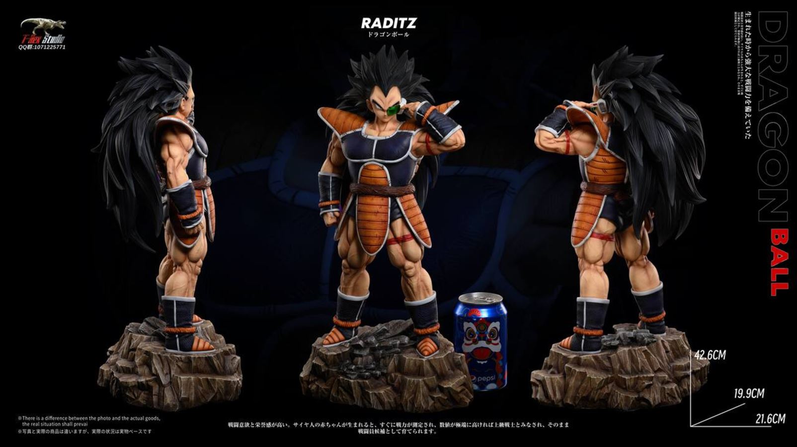 T-rex Vegeta&Raditz&Nappa 1/6