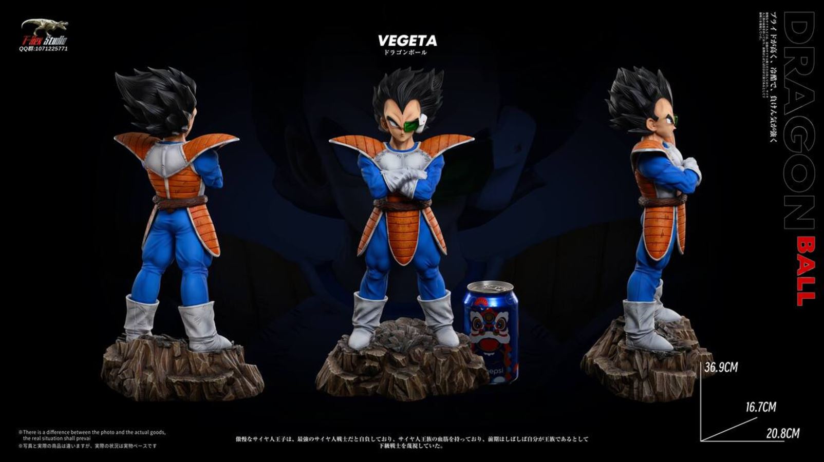 T-rex Vegeta&Raditz&Nappa 1/6
