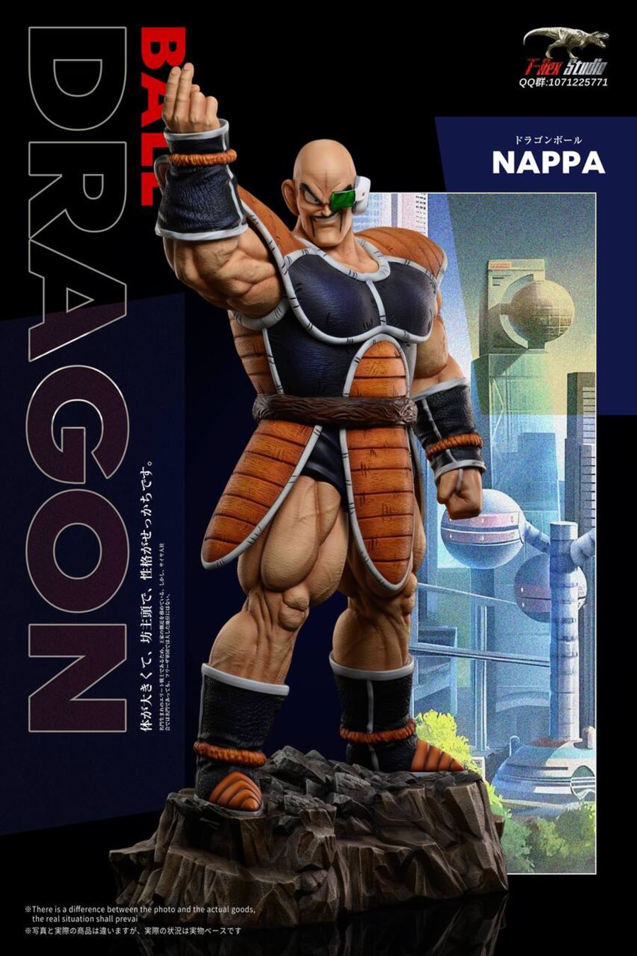 T-rex Vegeta&Raditz&Nappa 1/6